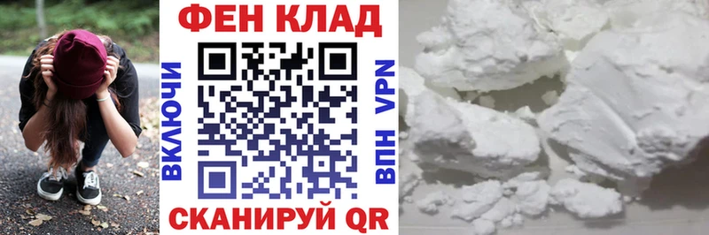 Купить где  Ставрополь  Амфетамин VHQ 