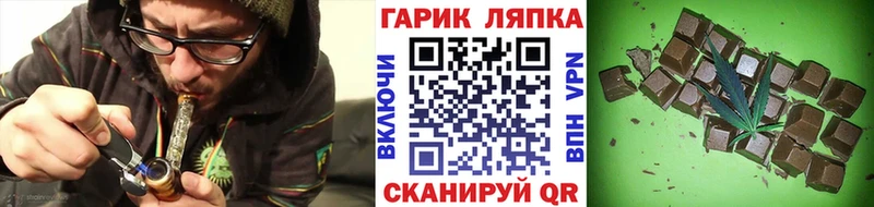 Гашиш Premium  Купить закладки  Ставрополь 