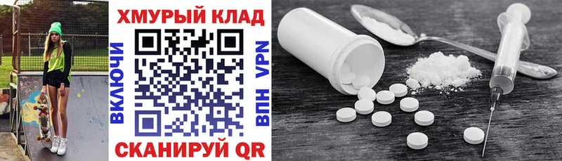 Героин афганец  Купить закладки  Ставрополь 