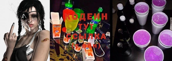 ПСИЛОЦИБИНОВЫЕ ГРИБЫ Иннополис