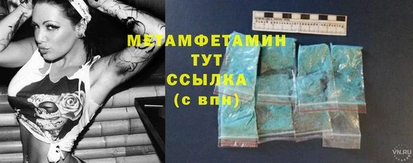 мефедрон VHQ Инта