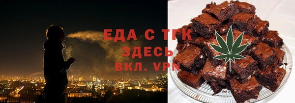 ПСИЛОЦИБИНОВЫЕ ГРИБЫ Иннополис