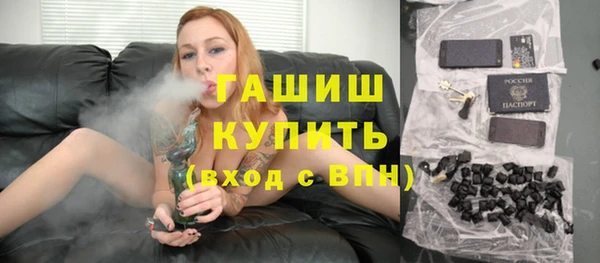 первитин Инсар