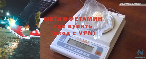мефедрон VHQ Инта