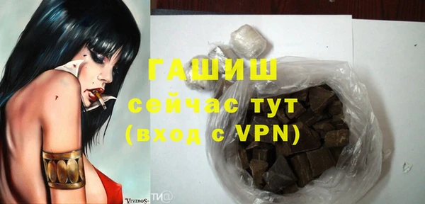 мефедрон VHQ Инта