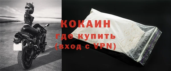 мефедрон VHQ Инта