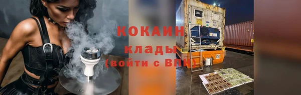 мефедрон VHQ Инта