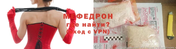 первитин Инсар