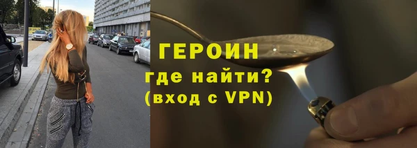 первитин Инсар