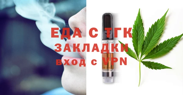 первитин Инсар