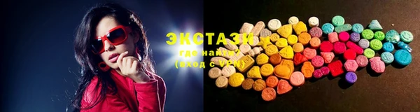 первитин Инсар