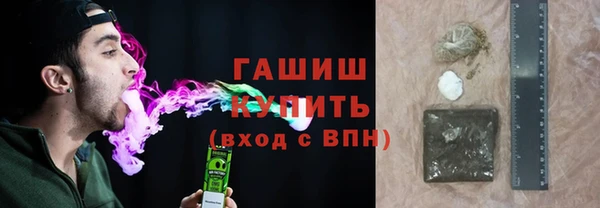мефедрон VHQ Инта