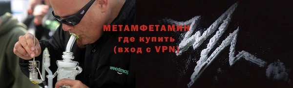 первитин Инсар