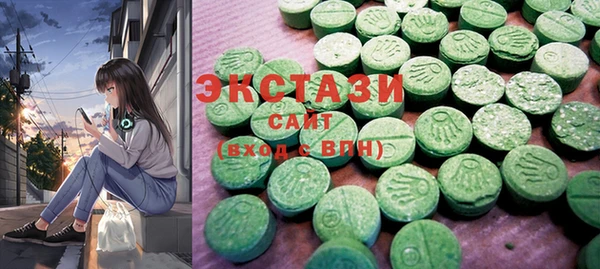 первитин Инсар