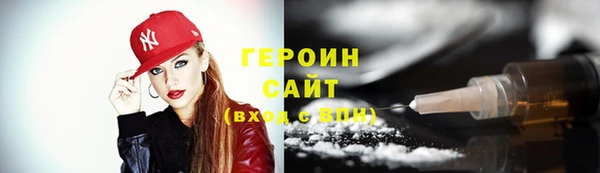 первитин Инсар