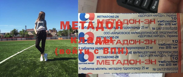 первитин Инсар