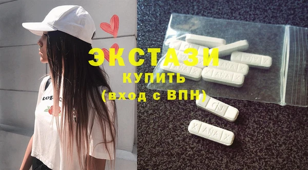 мефедрон VHQ Инта