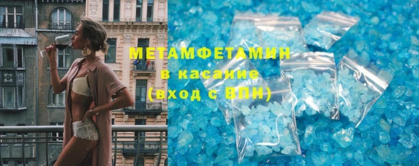 первитин Инсар