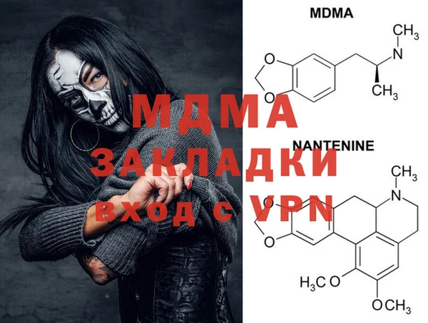 мефедрон VHQ Инта