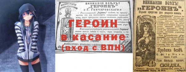 мефедрон VHQ Инта