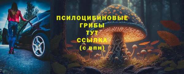 мефедрон VHQ Инта