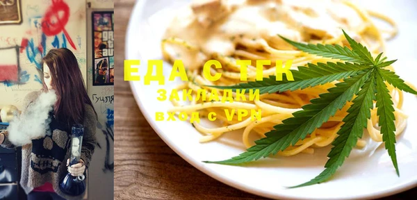 первитин Инсар