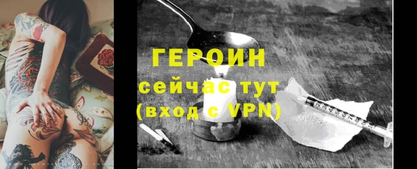 мефедрон VHQ Инта