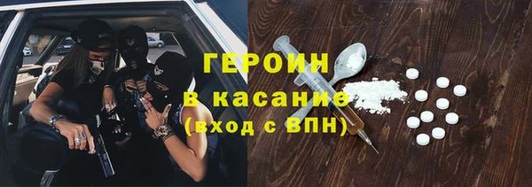 первитин Инсар