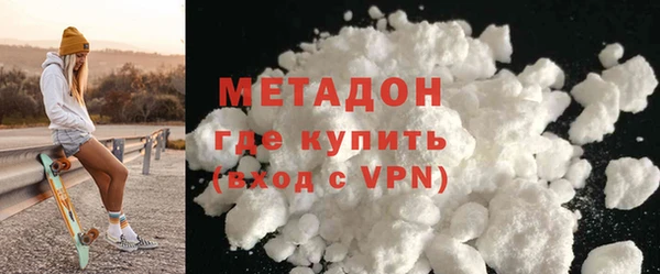 первитин Инсар