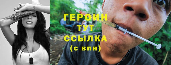 первитин Инсар