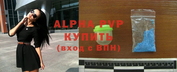 мефедрон VHQ Инта