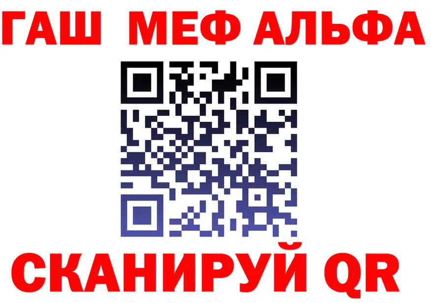 APVP кристаллы зеркало shop MEGA Ставрополь