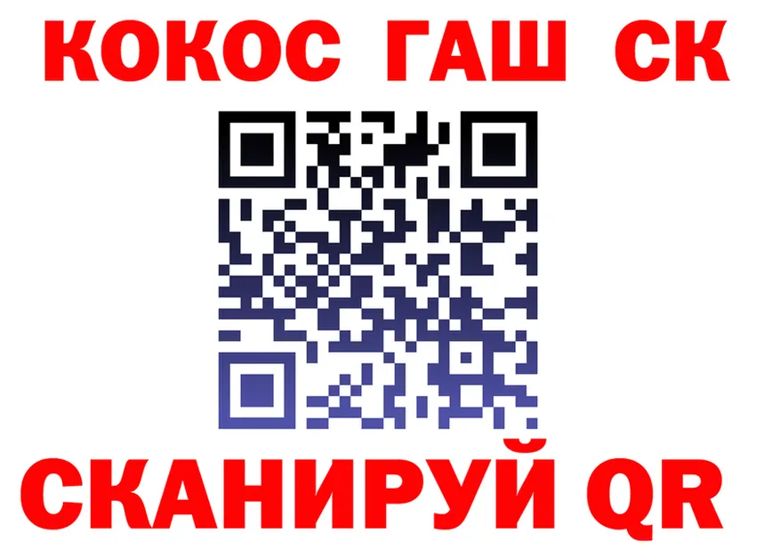 ТГК Wax сайт darknet blacksprut Ставрополь
