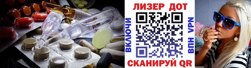 Купить где  Ставрополь  ЛСД экстази кислота 