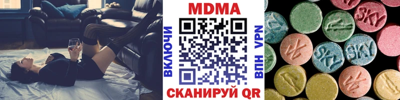 Купить где  Ставрополь  MDMA молли 