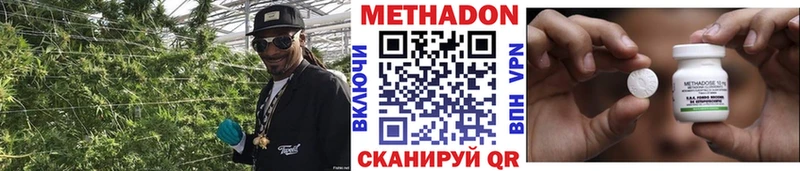 Купить закладки  Ставрополь  МЕТАДОН белоснежный 