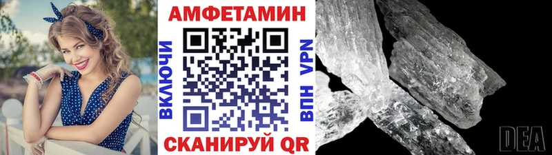 Метамфетамин кристалл  Купить где  Ставрополь 