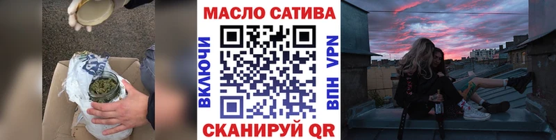 Дистиллят ТГК вейп с тгк  Купить закладки  Ставрополь 